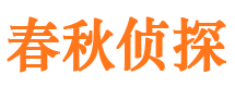 平原外遇出轨调查取证